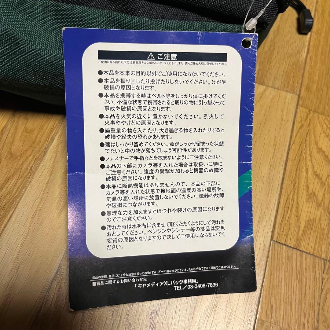 OLYMPUS CAMEDIA C-1400XL 非売品 リュック 未使用品