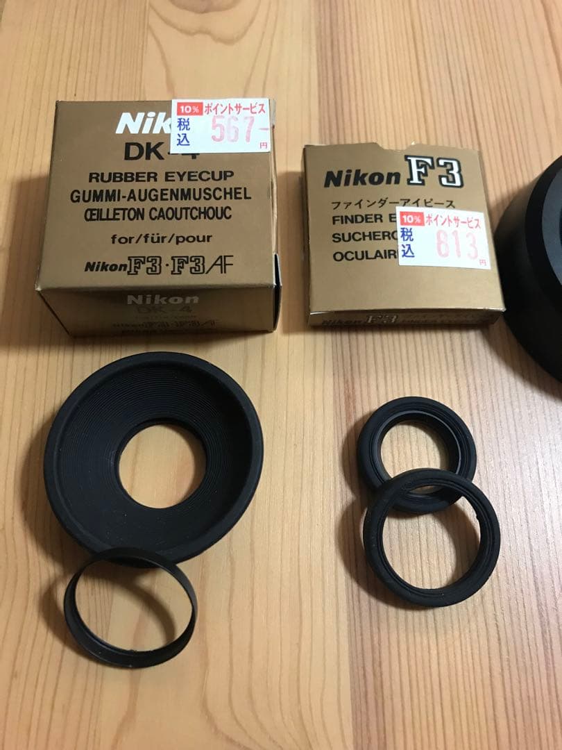 ひな　完動品 美品 名機 Nikon F3 35mmレンズ付き おまけ付き