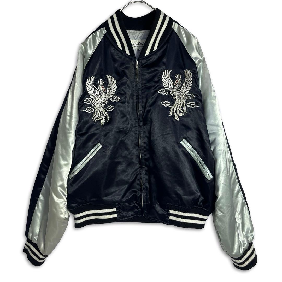 セール中⚡First Shop スカジャン 裏地キルティング 刺繍 鳳凰