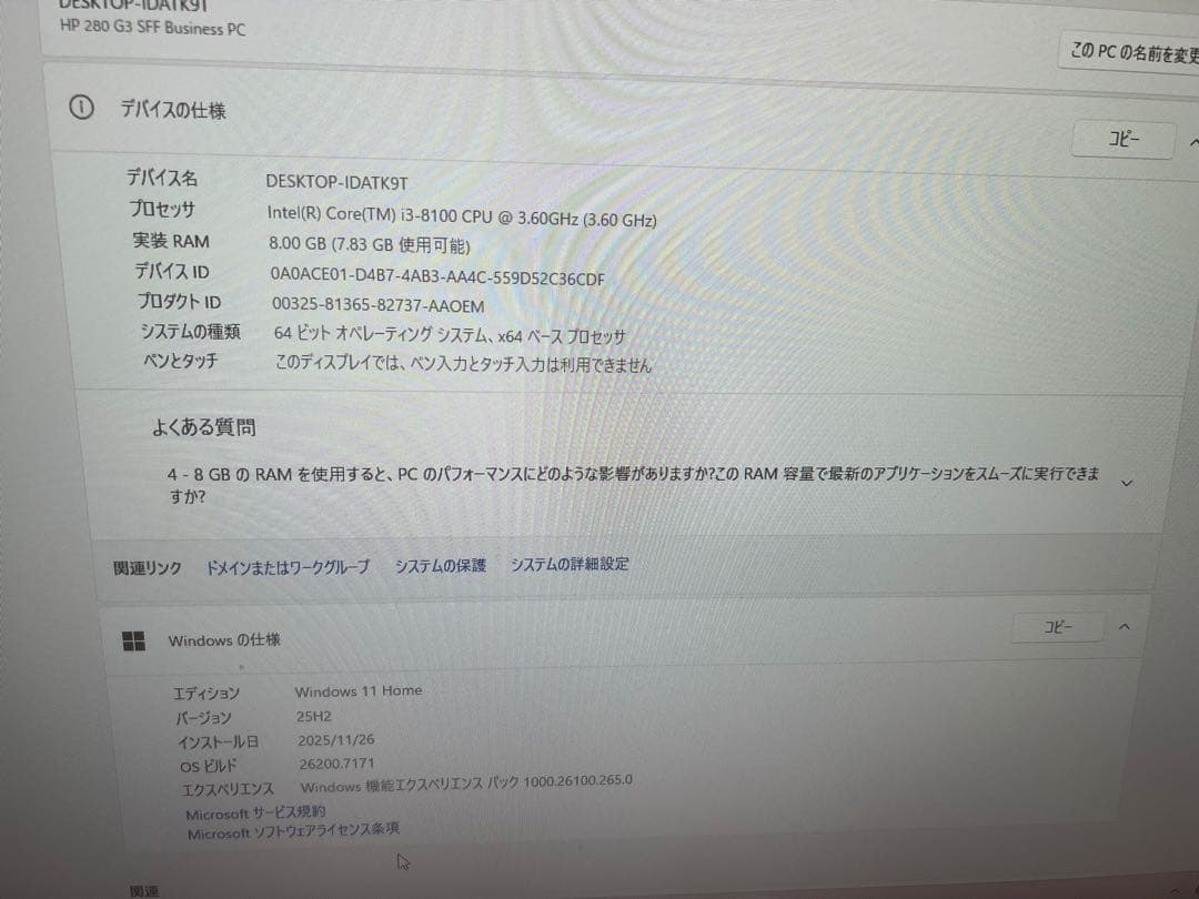 hp 2019年製 i3 8GB SSD256GB win10 office