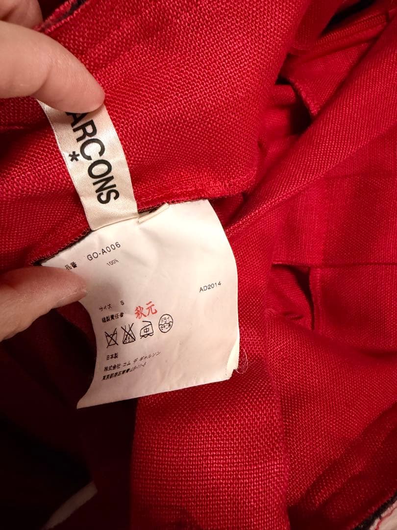 エンジ色/麻★コムデギャルソン吊りスカート