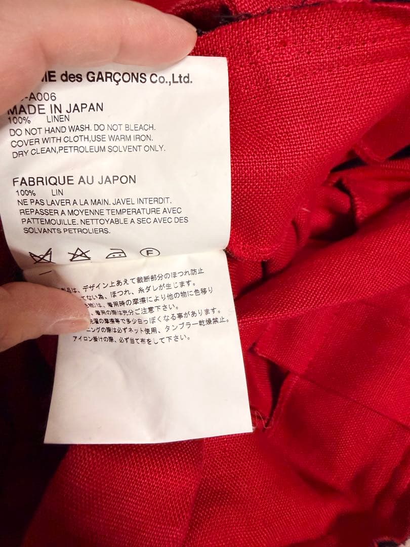 エンジ色/麻★コムデギャルソン吊りスカート