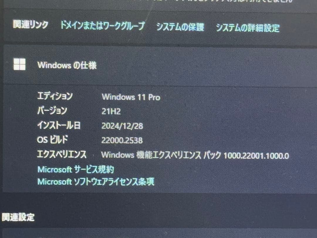 n*v様 Dell Vostro 3681 i3-10100F Radeon R