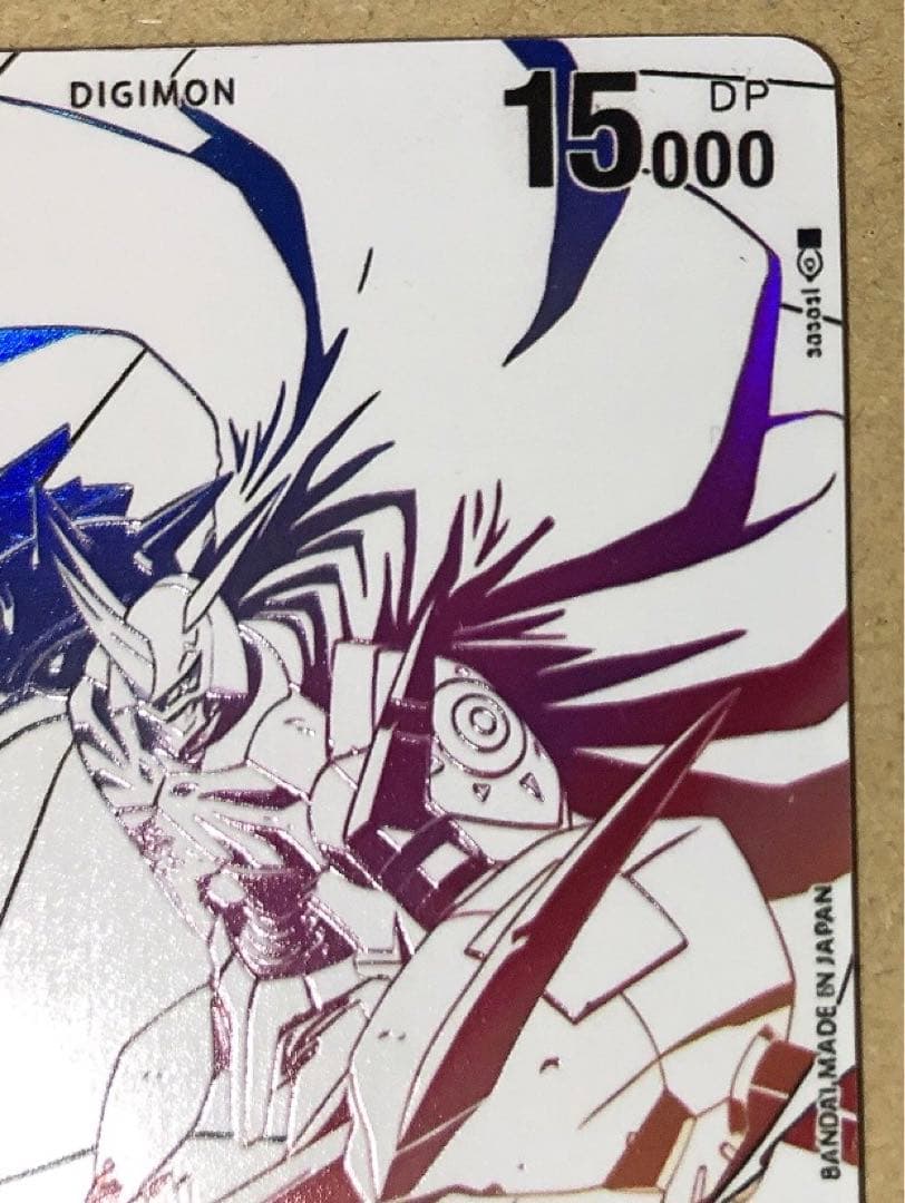 デジモンカードゲーム BT1-084 SR オメガモン パラレル