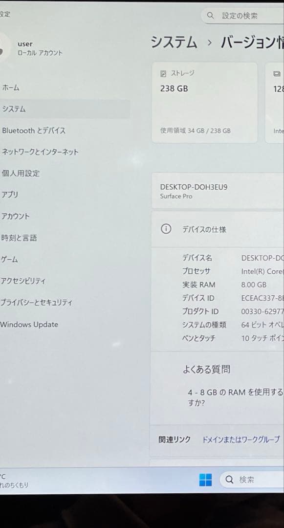 Surface Pro5 1807 LTE仕様 256GB メモリー8GB#2