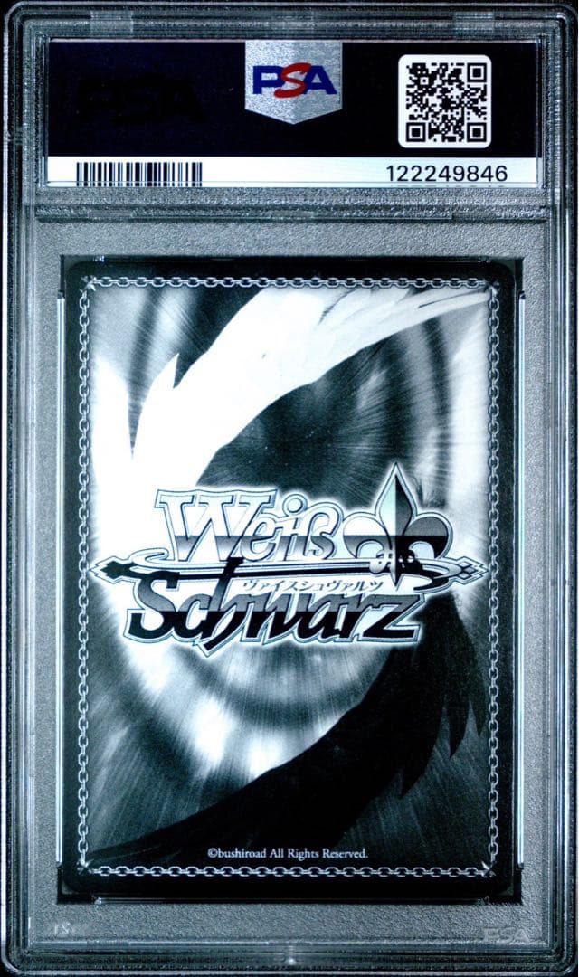 ヴァイスシュヴァルツ さくら 英語 箔押しPSA10