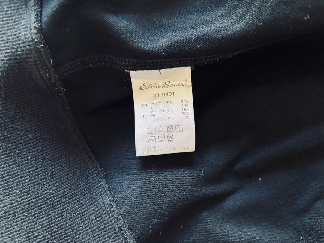 ス*ホ様 エディーバウアー ハリントンジャケット ブラック ネイビー　ライトブル