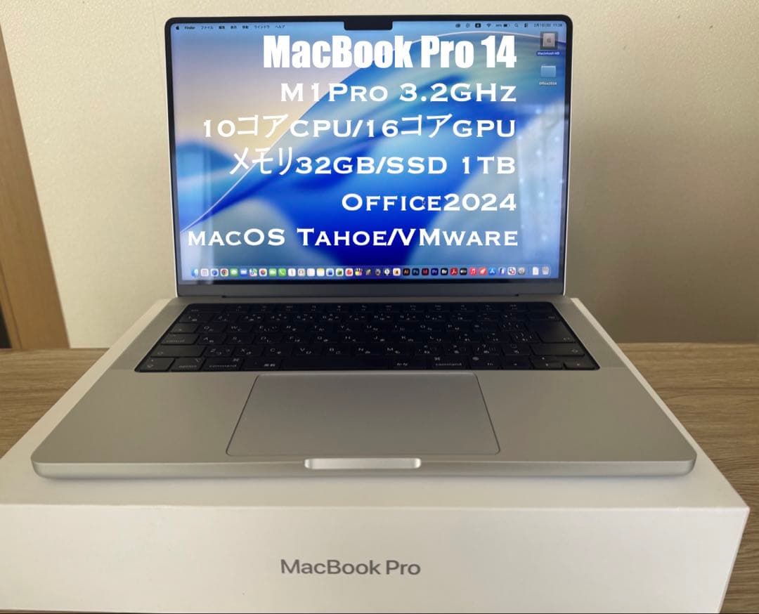 MacBook Pro 14 M1Pro 10コア16コア /32GB /1TB