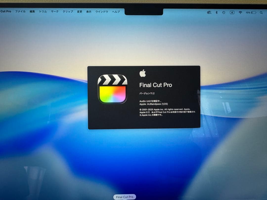 MacBook Pro 14 M1Pro 10コア16コア /32GB /1TB