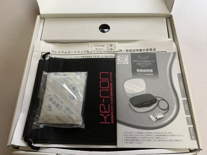 ケノン Ver.7.1 シャインピンク