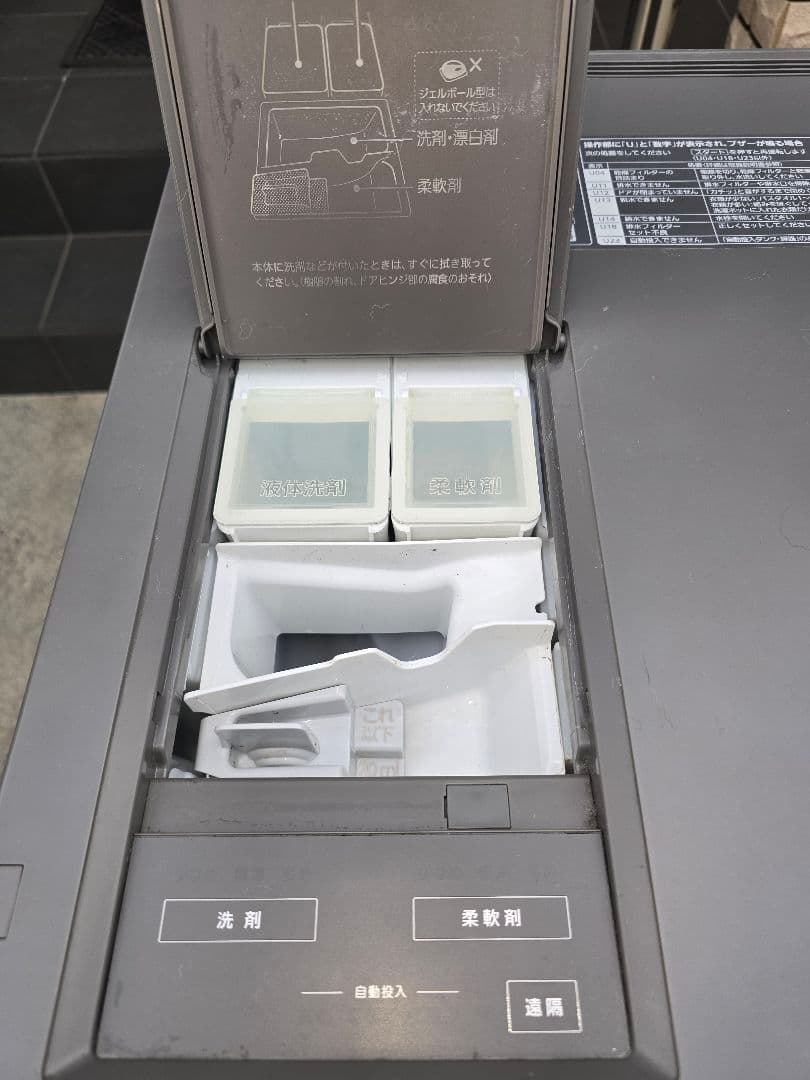 パナソニックNA-VG2400L-X ドラム式洗濯（Cuble 2020年購入）