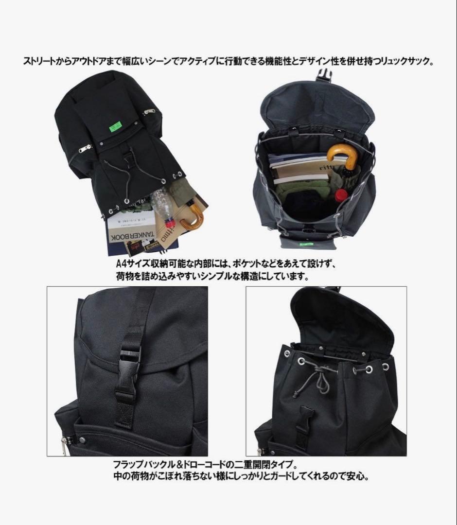 ♥︎ ポーター　ユニオン リュックサック 782-08692