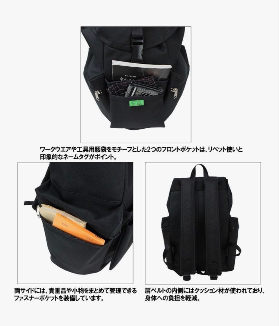 ♥︎ ポーター　ユニオン リュックサック 782-08692