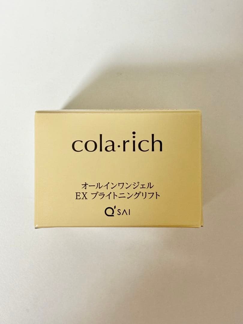 コラリッチ EX ブライトニングリフトジェル 55g 3個セット