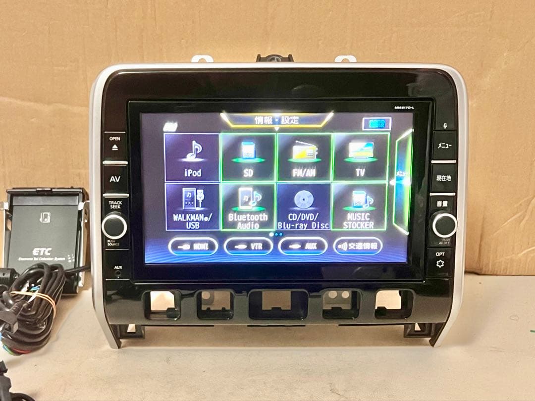 日産9インチ純正ナビMM517D-L フリップダウンセット 2020