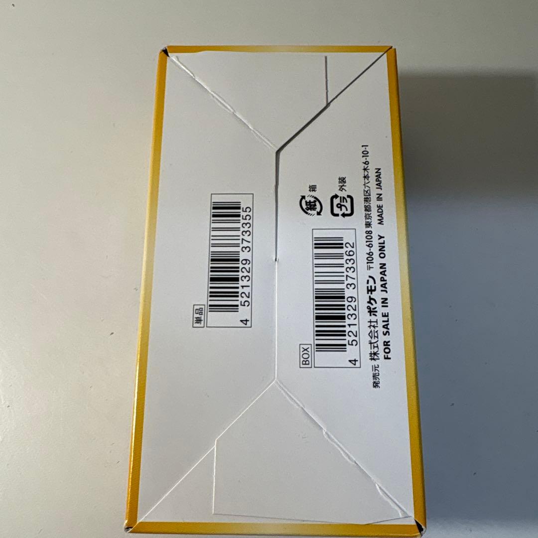 Vstarユニバース　1box シュリンク無し　ポケモンカードゲーム