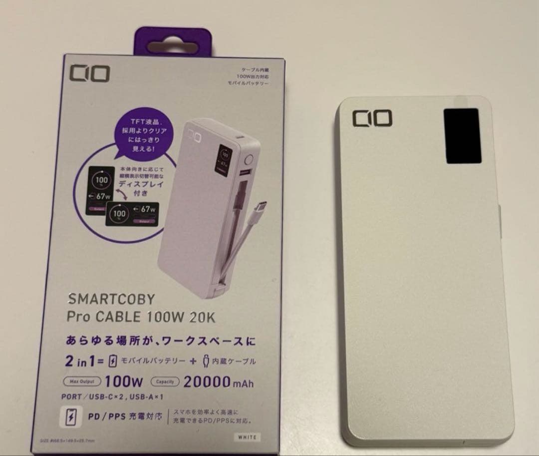 【新品】モバイルバッテリー 100W 20000mAh SMARTCOBY