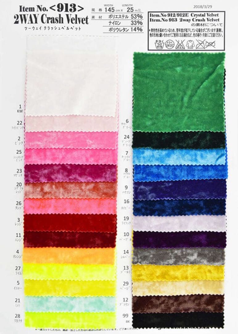 ポールダンス衣装 M様