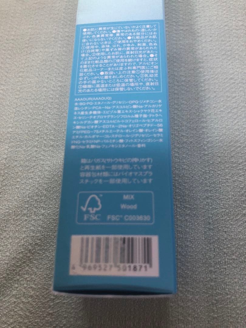 アルビオン エクラフチュールt 詰替