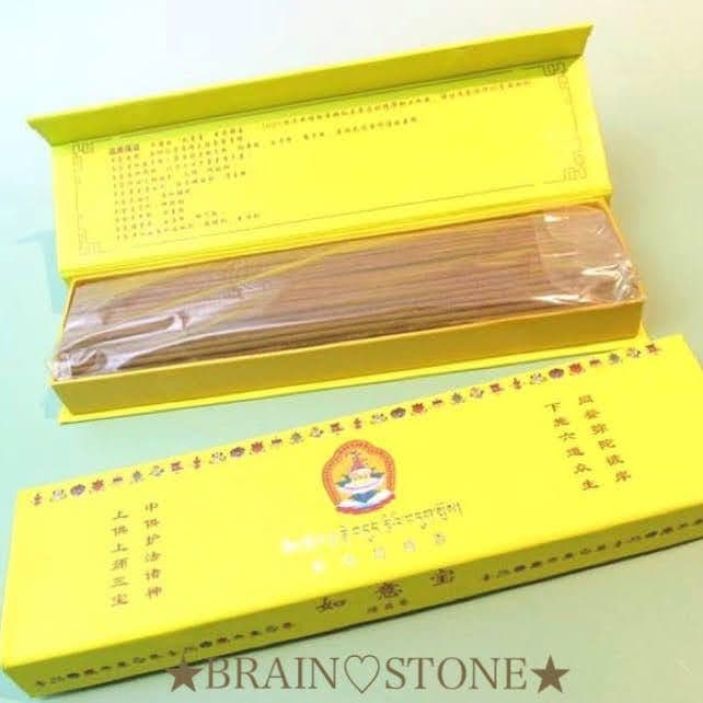 ★限定特選品★高級☆天然植物香料100％【チベット族秘伝☆除障香】❤