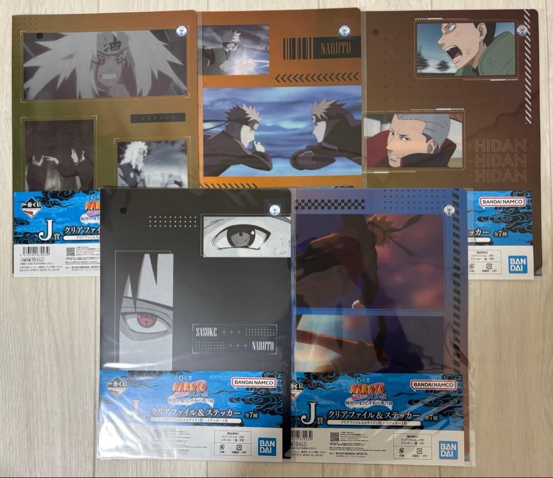 ナルト 一番くじ B賞ヒナタ E賞自来也 F賞バッグG賞ちょこのっこ+豪華おまけ