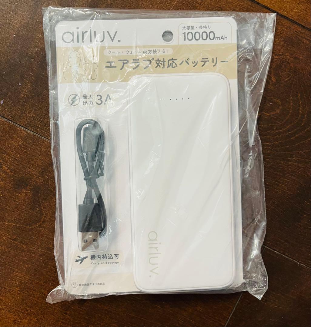 新品　エアラブ４プラス　ドーナッツ　クールグレイ　AIRLUV4+ バッテリー