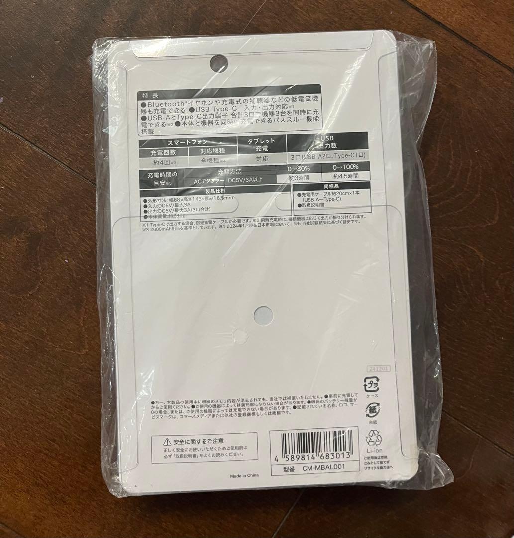 新品　エアラブ４プラス　ドーナッツ　クールグレイ　AIRLUV4+ バッテリー