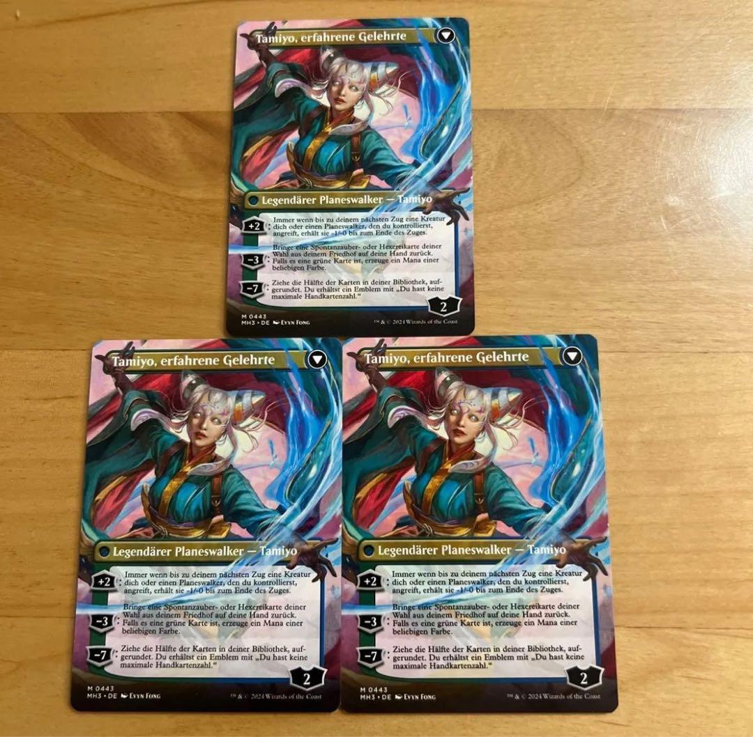 早い者勝ち　MTG 知りたがりの学徒、タミヨウ　ドイツ語版　3枚セット