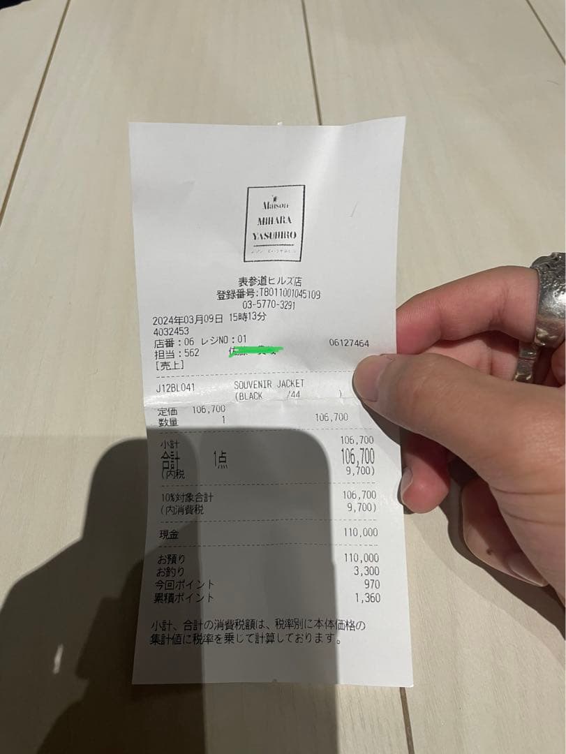 mihara yasuhiro24ssスカジャン