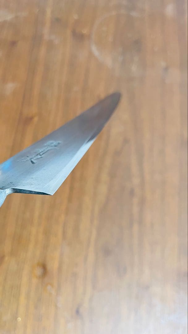 有次 スウェーデン合金鋼 ツバ付 筋引 270mm