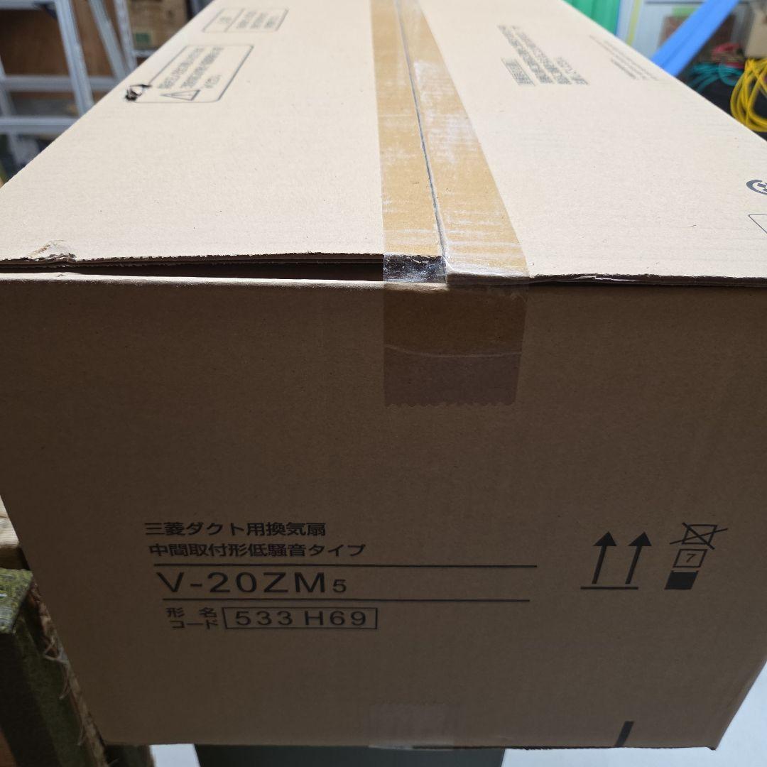 三菱ダクト用換気扇　中間取付形邸騒音タイプ　V-20ZM5