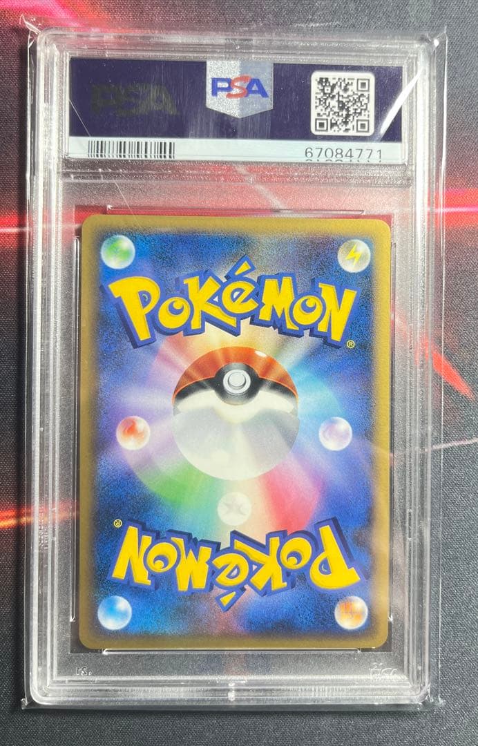 メタグロス 434 1st Edition PSA 10