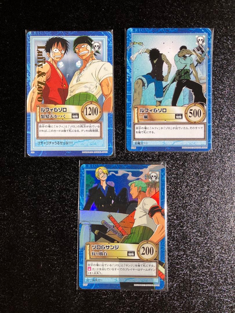 ワンピース カードダスハイパーバトル ルフィ&ゾロ ゾロ&サンジ