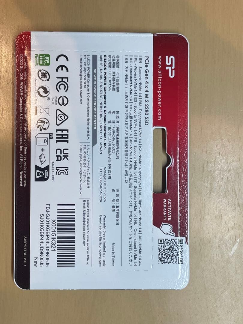 【新品】シリコンパワー SSD 1TB M.2 2280 Gen4x4 UD90