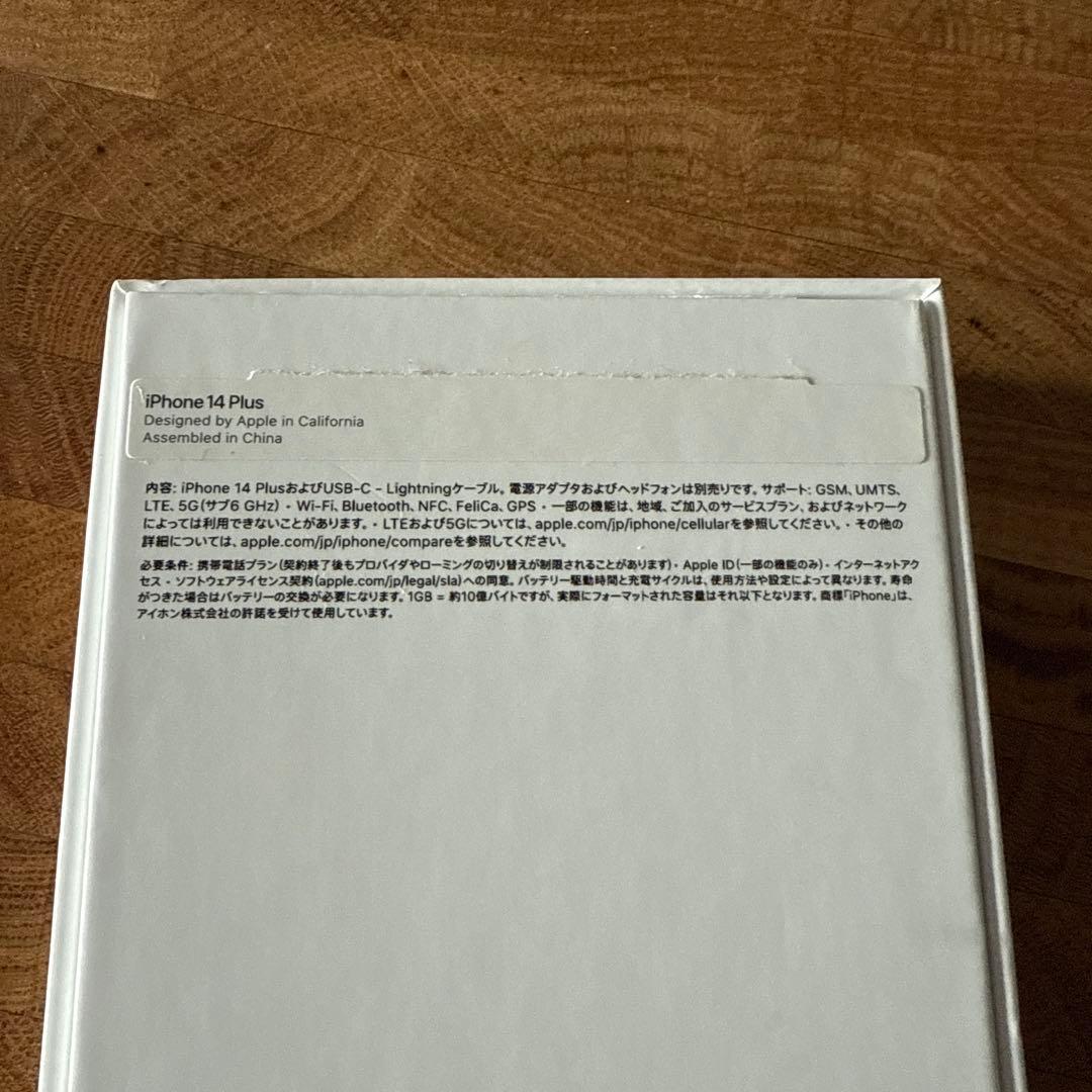 Apple iPhone 14 plus 256GB ブラック 本体