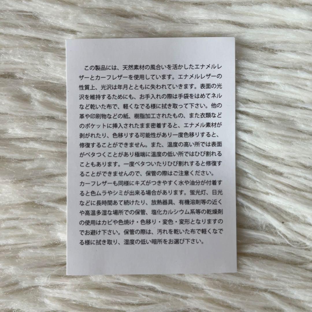 【新品未使用】スラー　アヴィオ　エナメル　長財布　　ジェットブラック