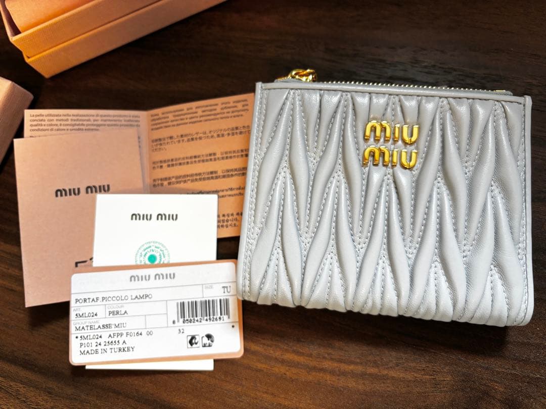 【新品】MIUMIU マテラッセ ナッパレザー ミニ財布