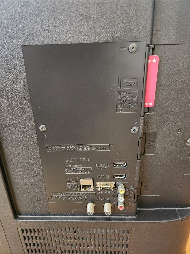 Panasonic TH-49D305 49インチ液晶テレビ