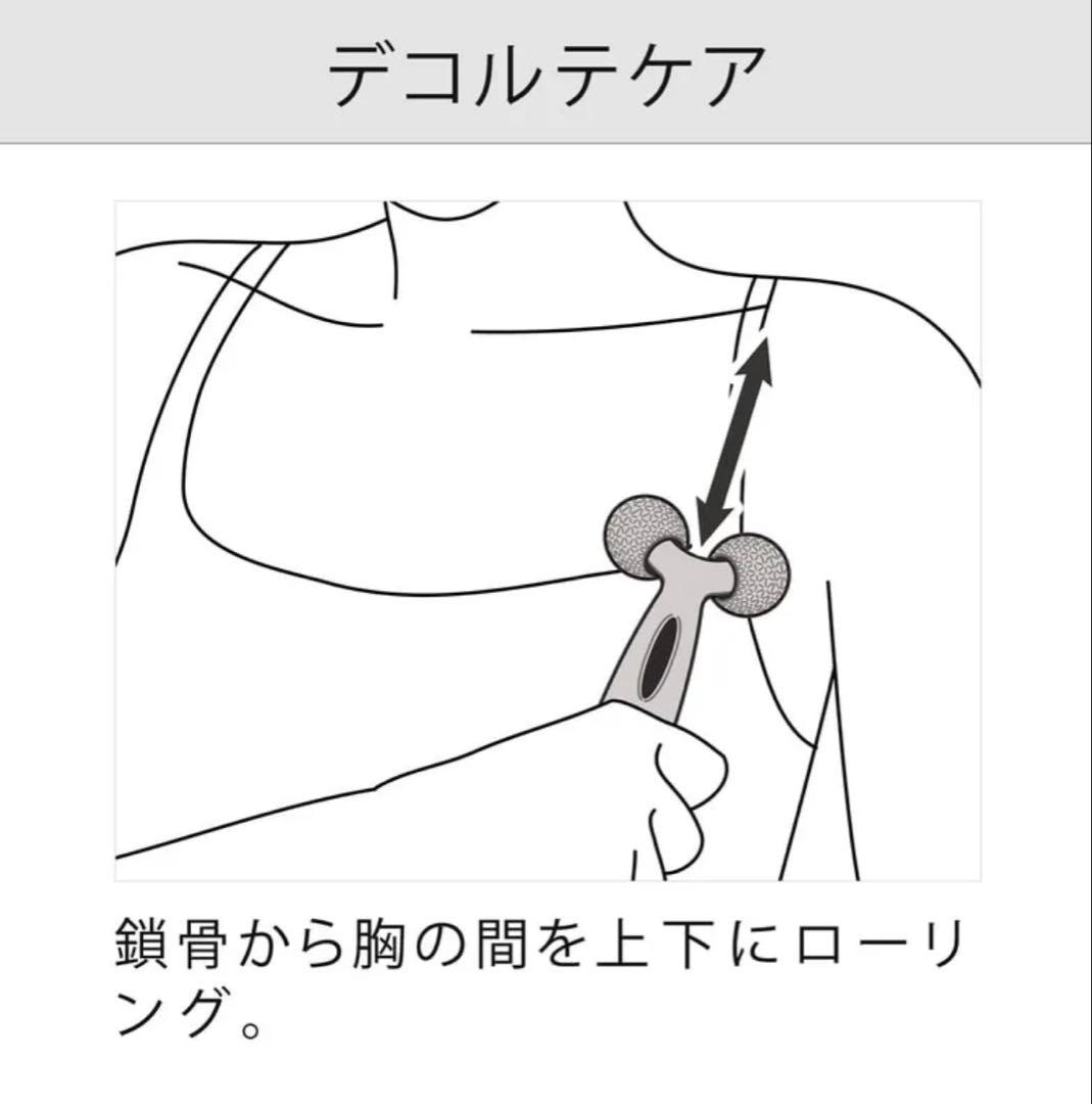 新品未使用★定価2.5万美顔ローラー リファカラットレイフェイス