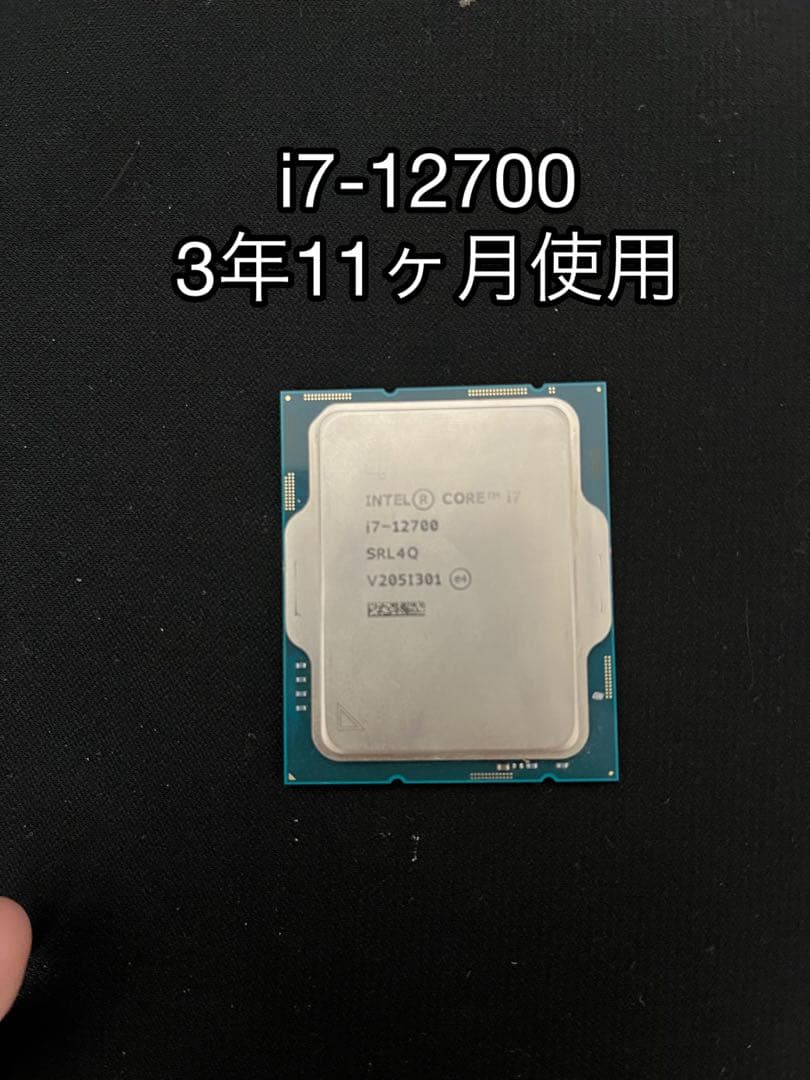 Intel i7-12700 CPU 3年11ヶ月使用