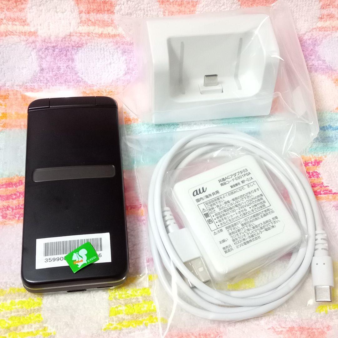 KYF39 GRATINA black 充電器セット 安心のメルカリ便 匿名配送