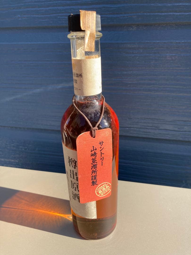 山崎蒸溜所謹製　ピュアモルトウイスキー　樽出原酒　酒精五十八度　未開封古酒