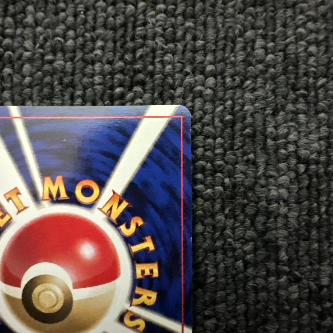 ポケモンカード 旧裏 初版 マークなし 突風