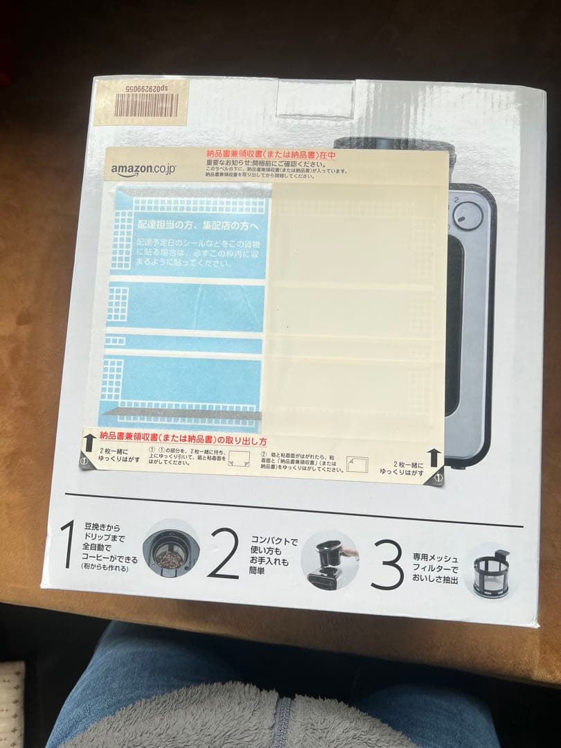 シロカ STC-401【未使用】