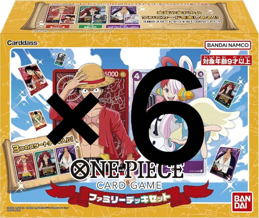 【20時までの購入で即日発送】ワンピースカード　ファミリーデッキセット 6個