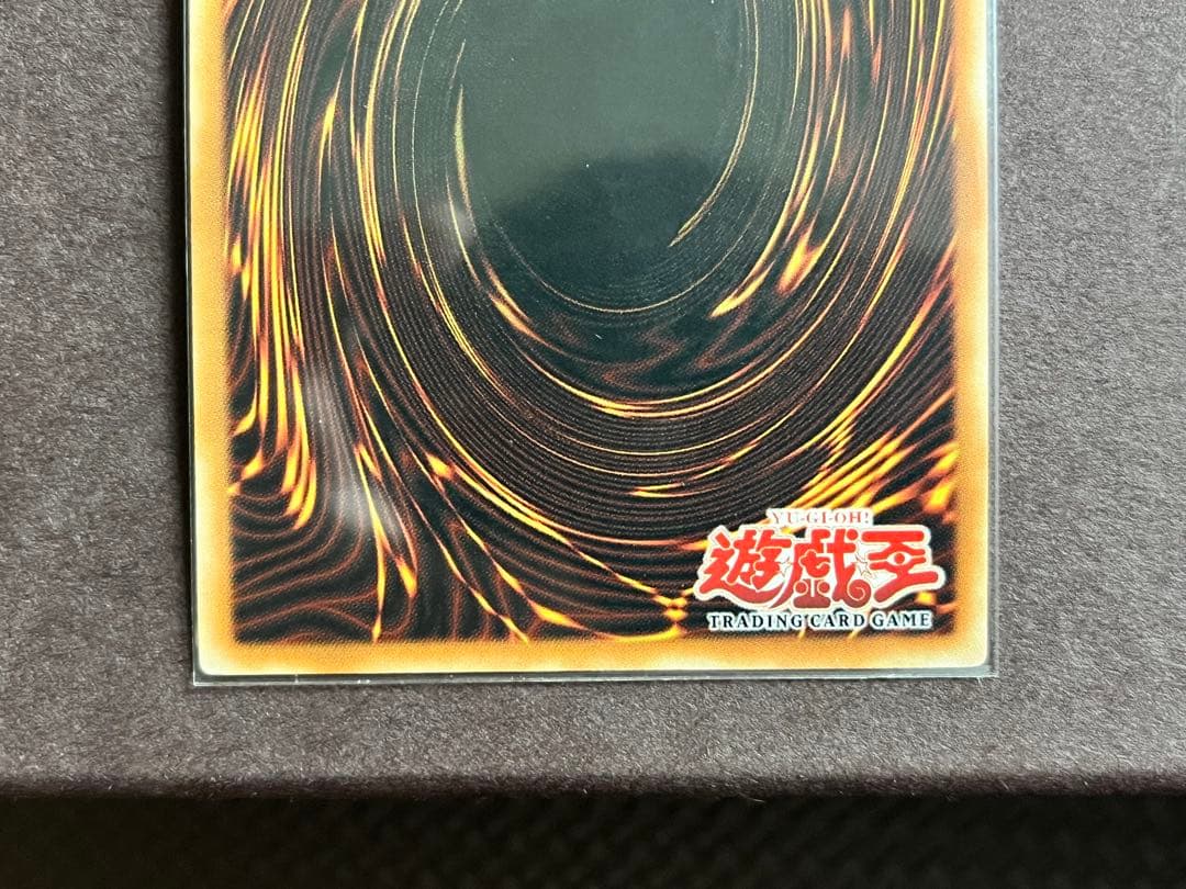 カオスエンペラードラゴン　旧アジア版③