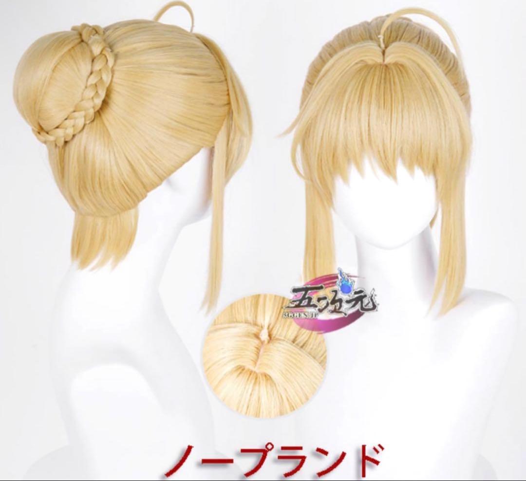 え*こ様 崩壊スターレイル セイバー コスプレ