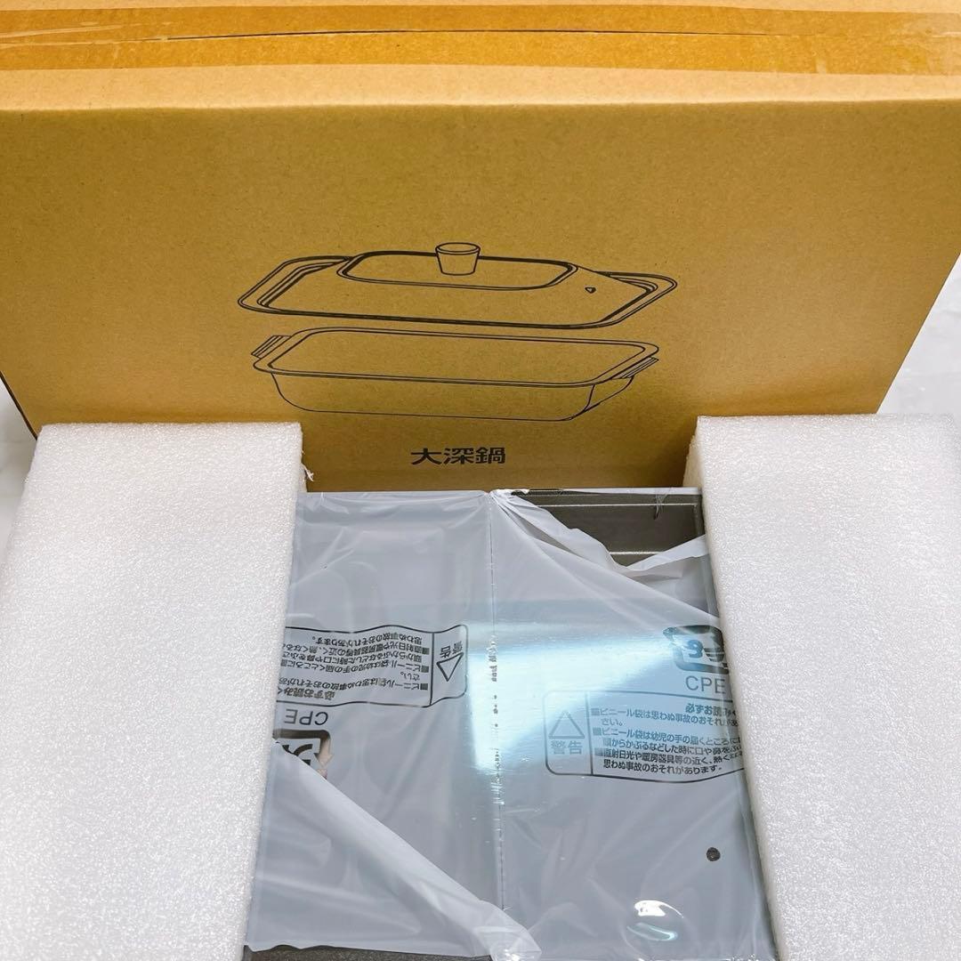 ホットプレート 焼肉プレートグリル鍋1200W夫々温度調整 ECL お手入れ簡単