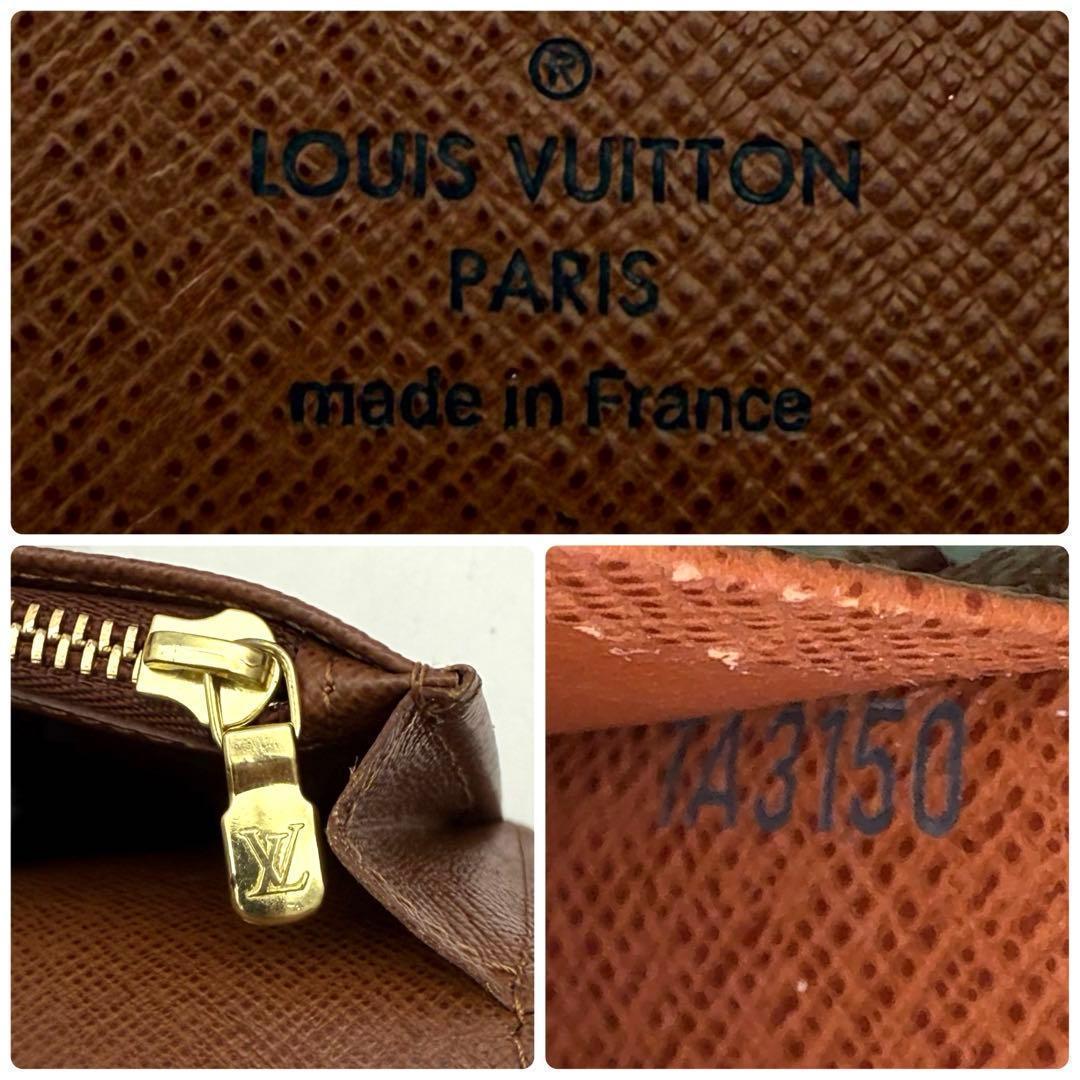 【新品近い】ルイヴィトンモノグラムポルトフォイユブラザ長財布