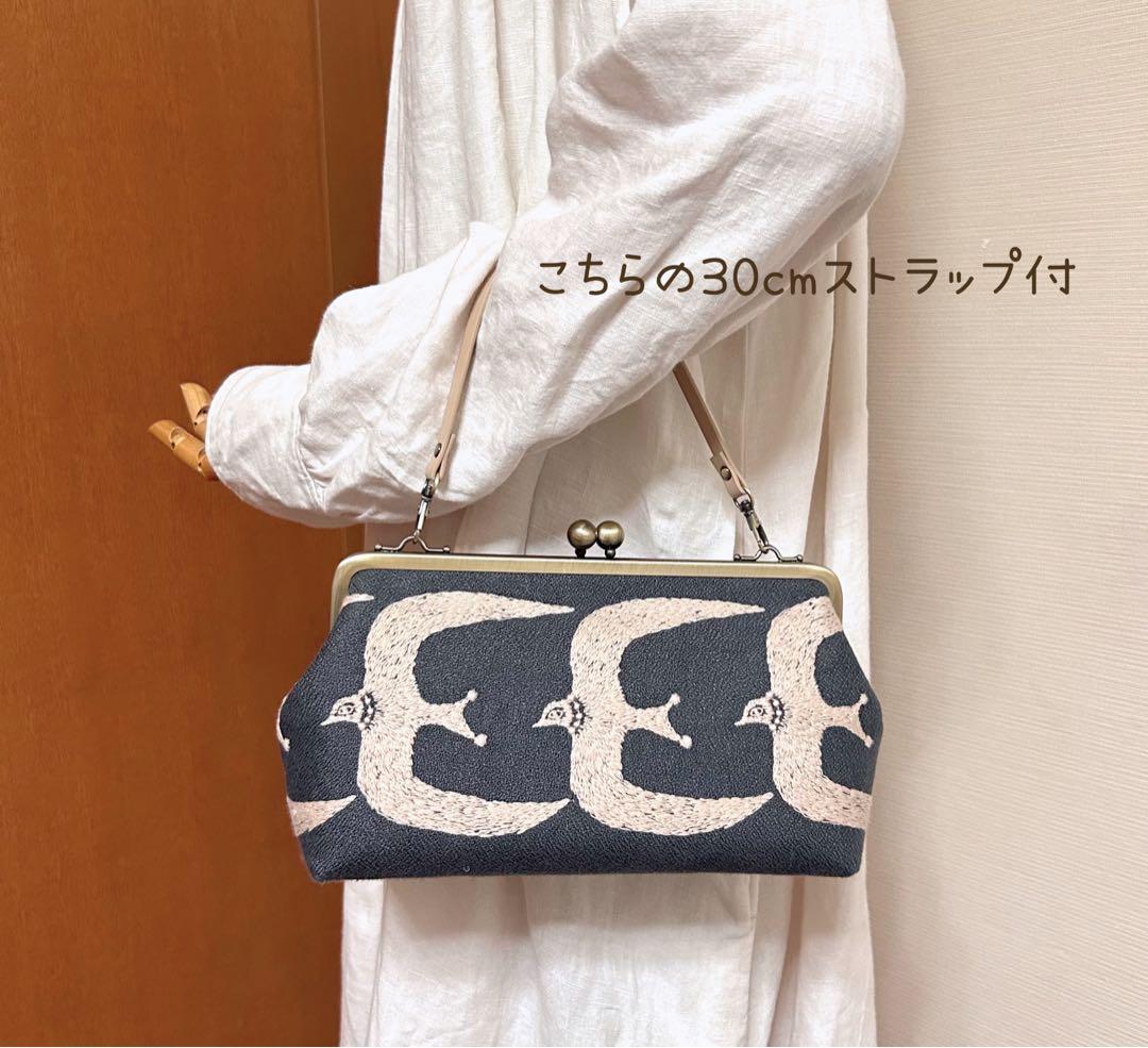 ミナペルホネン　ハンドメイド　がま口　go! バッグ マチ広め　短ストラップ付